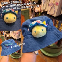 (瘋狂) 香港迪士尼樂園限定 Olu Mel 夏日漁夫帽 (BP0025)